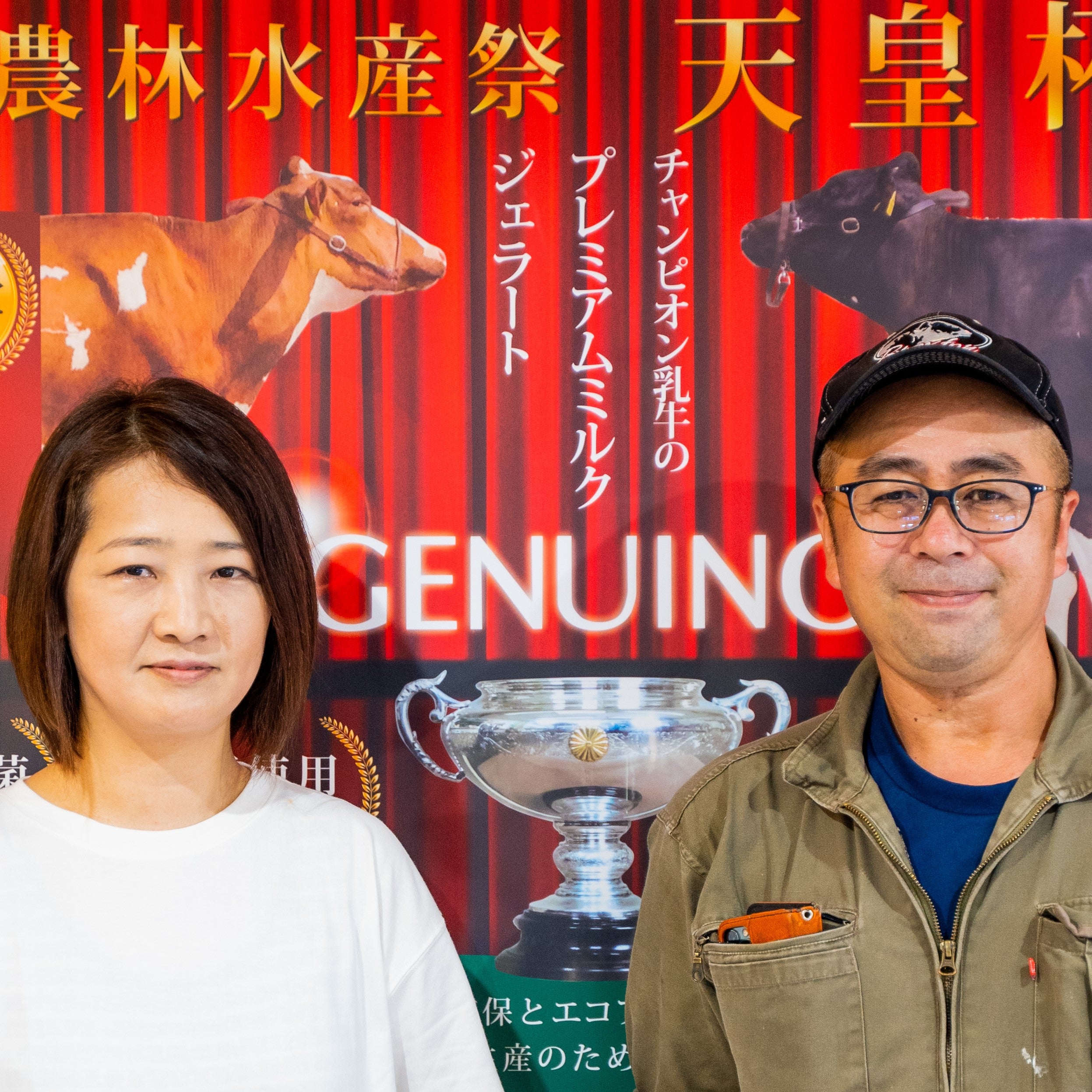 松﨑牧場 ジェヌイーノ｜岡山のお取り寄せ通販サイト【おかチョク】