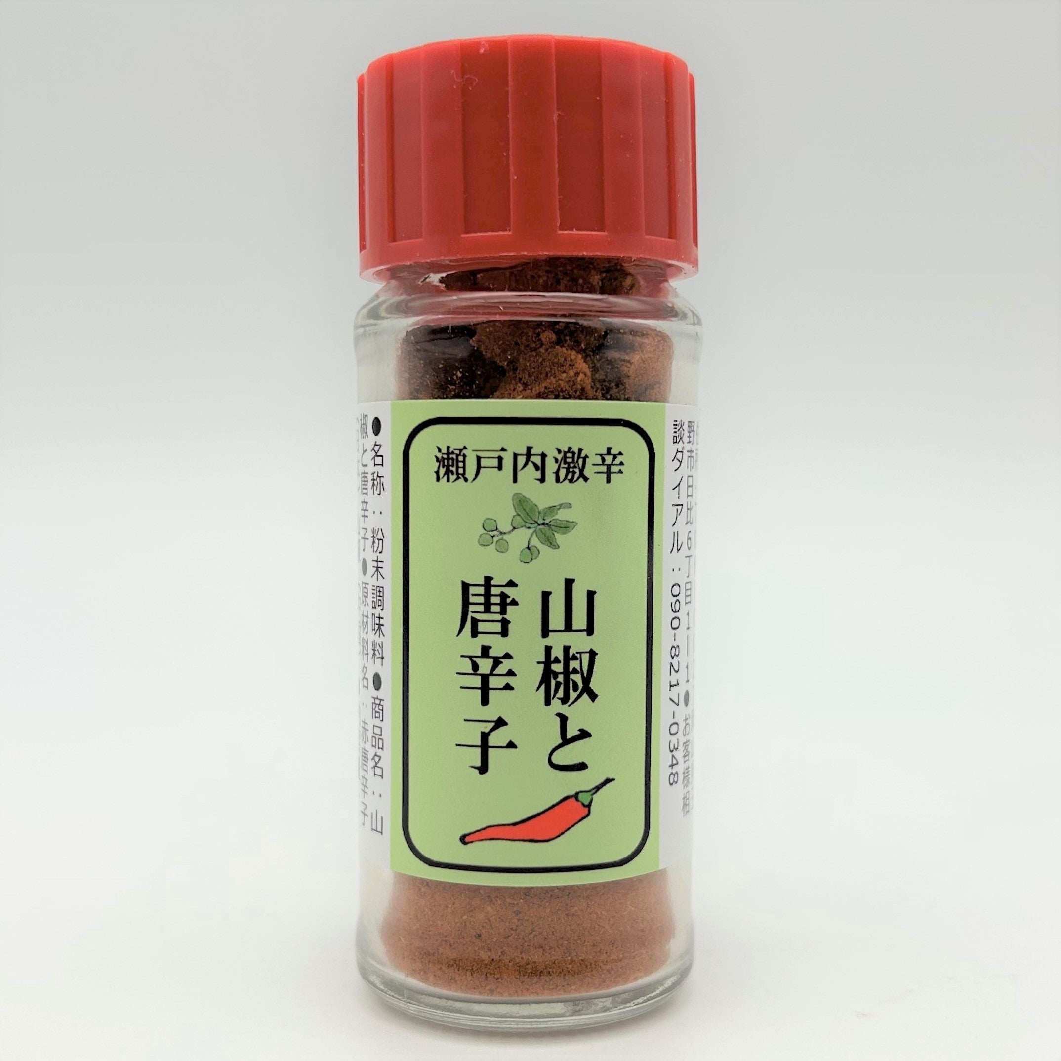 山口農園】《瀬戸内激辛》山椒と唐辛子（1本15g）_おかチョク
