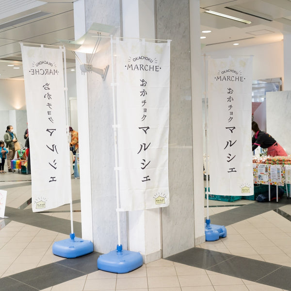 第4回おかチョクマルシェ in岡山コンベンションセンター