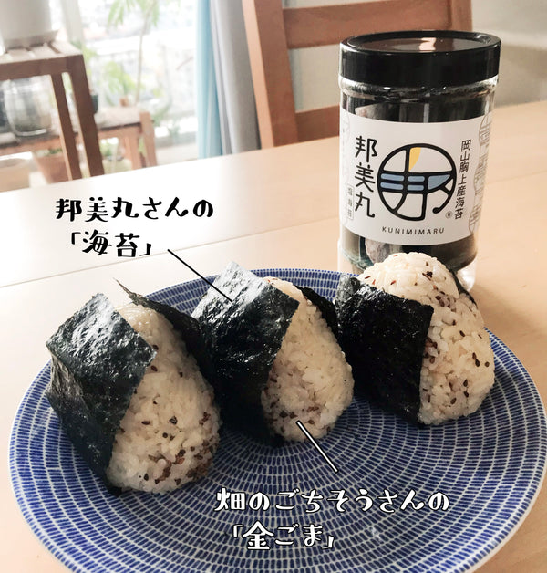 「おかチョク堪能」贅沢な朝ごはん