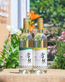 マスカット・オブ・アレキサンドリア-2本詰合せ（750ml×2本・やや甘口／やや辛口・化粧箱入り）白ワイン ※6月中旬~9月発送分はクール便
