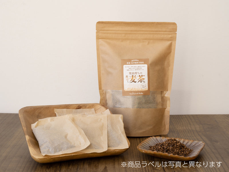 里山育ちの香ばし麦茶 3袋セット（1袋14包入り）