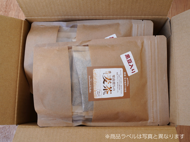 里山育ちの香ばし黒豆入り麦茶 3袋セット（1袋14包入り）