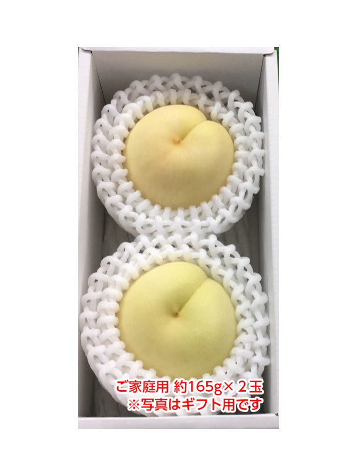 冬桃（平均糖度16度以上）【予約注文：発送は2025年11月中旬～順次／販売期間：2025年5月1日11時～10月下旬ごろまで ※売り切れ次第終了】