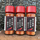 激辛地獄唐辛子