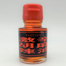 激辛胡麻辣油｜岡山のいいものお取り寄せサイトおかチョク