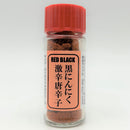 黒にんにく&激辛唐辛子｜岡山のいいものお取り寄せサイトおかチョク