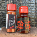 激辛地獄唐辛子　激辛胡麻辣油