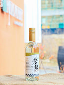 マスカット・オブ・アレキサンドリア（やや辛口）｜ふなおワイナリー｜岡山のいいものお取り寄せサイトおかチョク