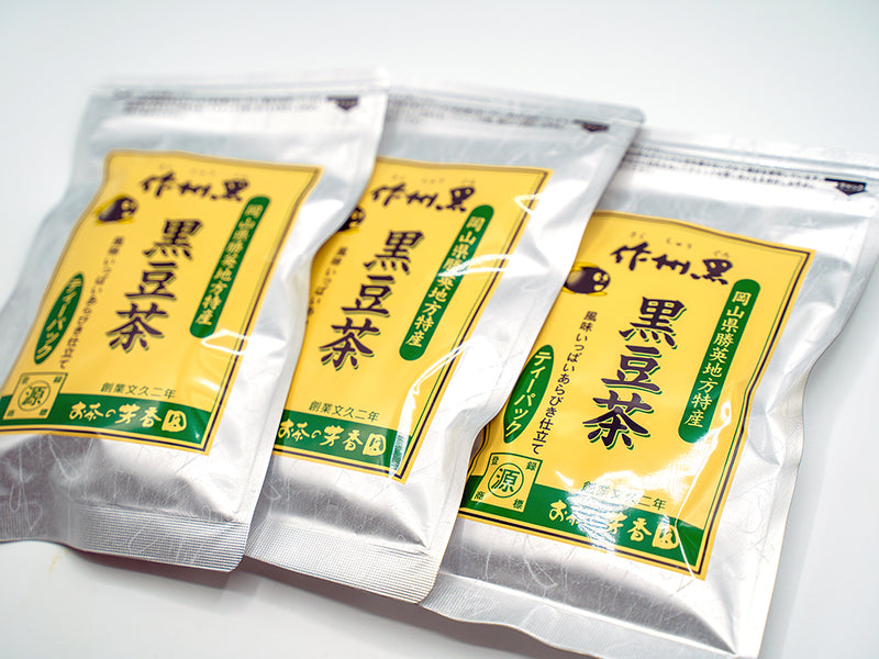 作州黒 黒豆茶3個セット