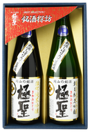 極聖 雄町・朝日純米吟醸 しぼりたて生原酒 2本セット（720ml×2本）※クール便