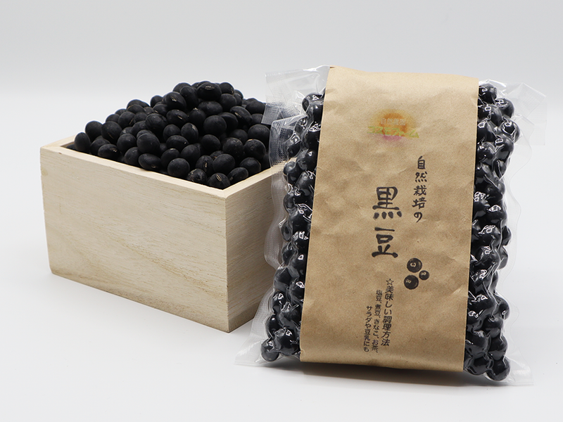 自然栽培の黒豆（200g×3パック）