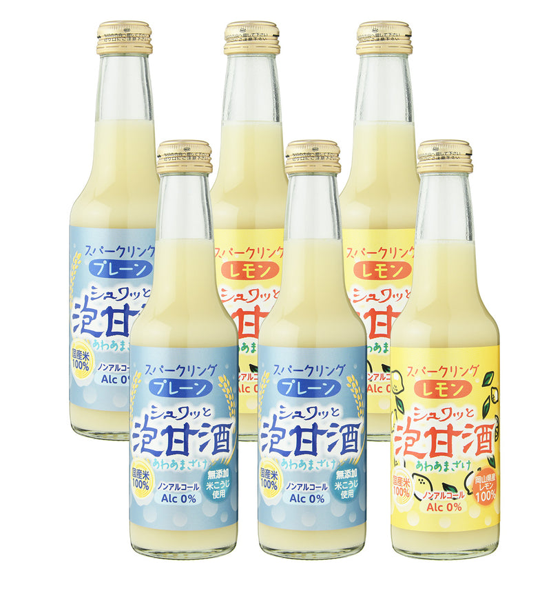 スパークリングシュワッと泡甘酒 プレーン・レモン6本セット（270ｇ×6本）