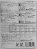 岡山県赤磐産パスクラサンセット