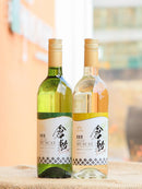 マスカット・オブ・アレキサンドリア　2本詰合せ　やや甘口　やや辛口　化粧箱入り　白ワイン