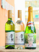 マスカット・オブ・アレキサンドリア　3本詰合せ　やや甘口　やや辛口　やや甘口　化粧箱入り　白ワイン