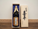 超特撰 喜平 大吟醸（1800ml×1本）