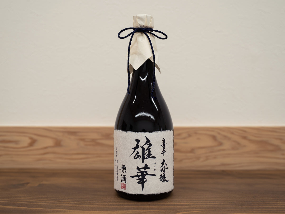 平喜酒造】喜平 大吟醸 原酒 雄華（720ml×1本）_おかチョク