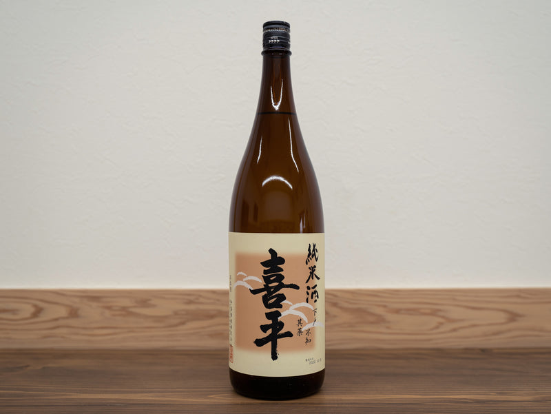 喜平 純米酒（1800ml×1本）