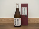喜平 雄町米 特別純米 伝承備中（720ml×1本）