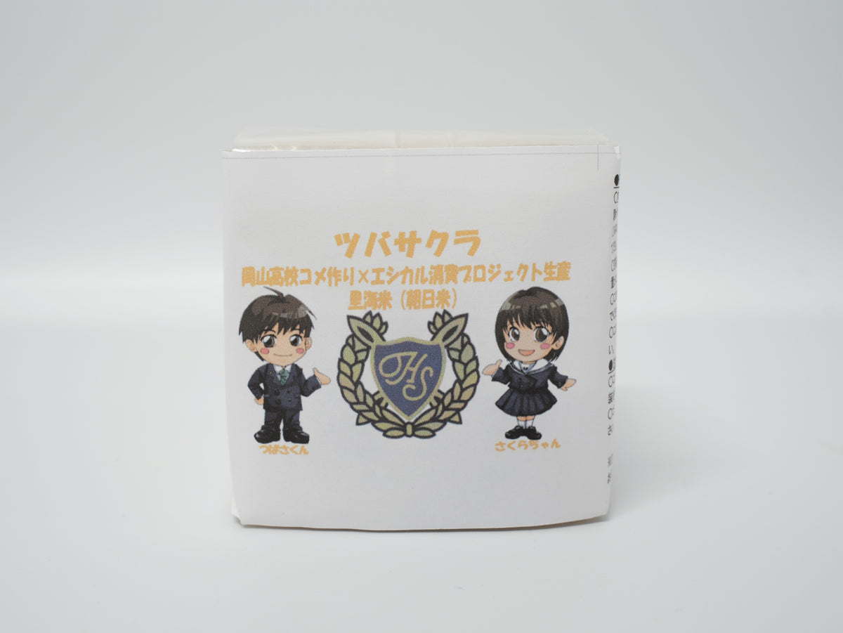 つばさちゃん　玄米 Amazon.co.jp: ゆめぴりか 玄米, 令和6年産 2kg 我が家の備蓄米