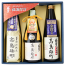 元祖雄町米「高島雄町」飲み比べ3本セット GTO-84（720ml×3本）