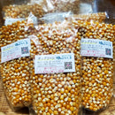 ポップコーン1袋　300g