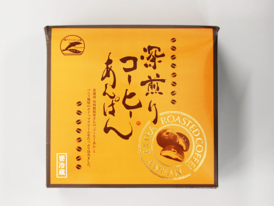 焼きたてパン工房 Lassen】深煎りコーヒーあんぱん（8個入）※クール便