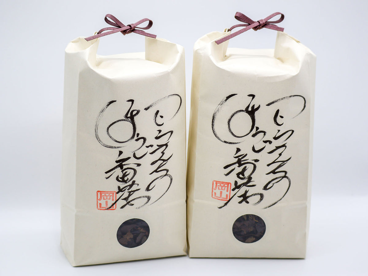 やまチーさん専用 下山さんちのお茶】下山さんちのほうじ番茶（200g×2）_おかチョク