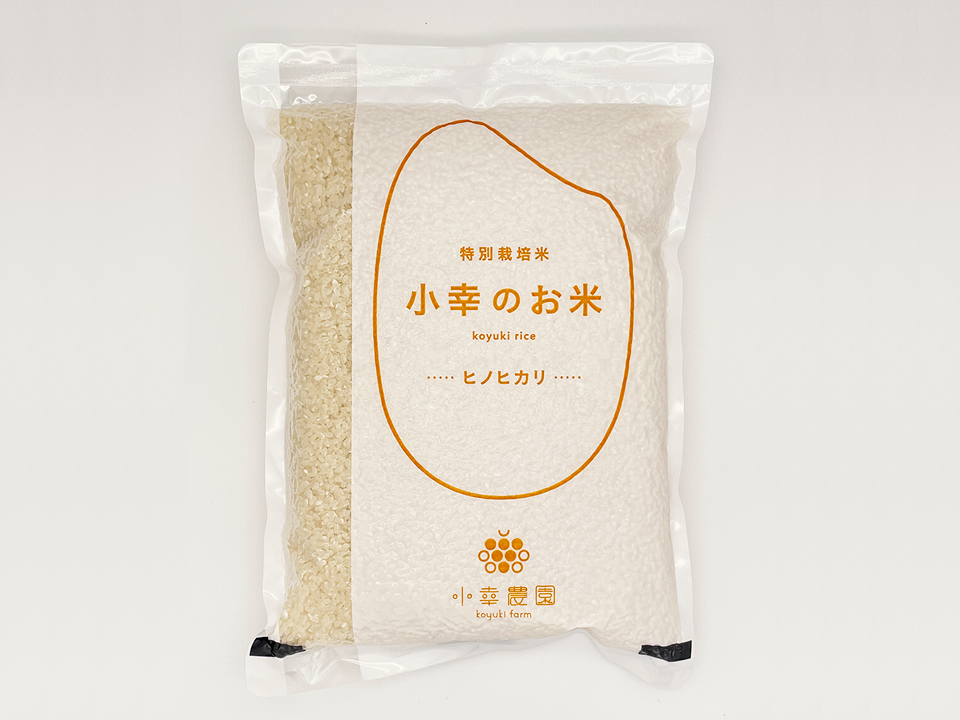 幻の米 ゆきやか 精米 10キロ